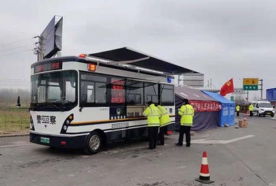 流動警務(wù)室|移動警務(wù)室|通信指揮車|特種改裝警車|緝查布控車|防爆車|流動警務(wù)車|流動警務(wù)站|移動警務(wù)車|電動巡邏車|電動觀光車|電動警車|電動消防車