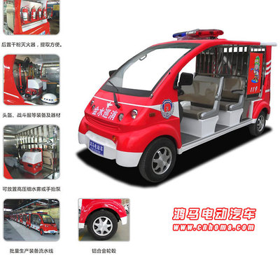 流動(dòng)警務(wù)室|移動(dòng)警務(wù)室|通信指揮車|特種改裝警車|緝查布控車|防爆車|流動(dòng)警務(wù)車|流動(dòng)警務(wù)站|移動(dòng)警務(wù)車|電動(dòng)巡邏車|電動(dòng)觀光車|電動(dòng)警車|電動(dòng)消防車