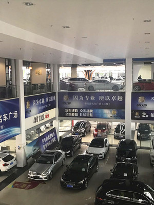 武進(jìn)二手車(chē)市場(chǎng)精品展廳A館誠(chéng)邀合作，共創(chuàng)二手車(chē)銷售新商機(jī)